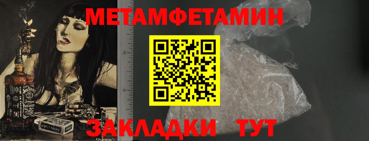 Амфетамин Розовый  Вход с VPN  АМФ  Реутов 