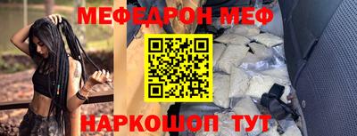 меф VHQ Северобайкальск