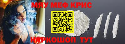 стафф Свободный