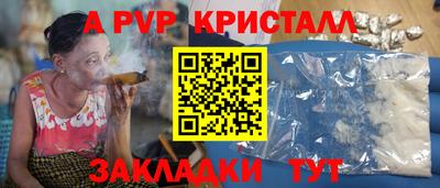 меф VHQ Северобайкальск