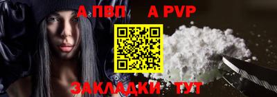 меф VHQ Северобайкальск