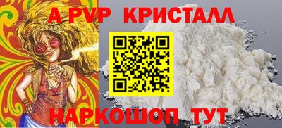 стафф Свободный