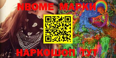 марки lsd Севастополь