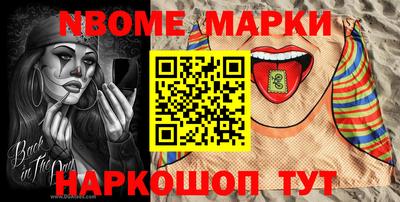 марки lsd Севастополь