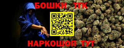 меф VHQ Северобайкальск