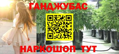 меф VHQ Северобайкальск