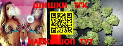 марки lsd Севастополь