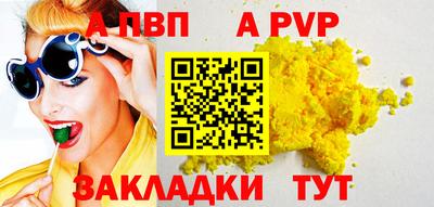 меф VHQ Северобайкальск