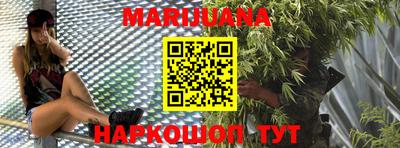 меф VHQ Северобайкальск
