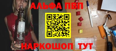меф VHQ Северобайкальск