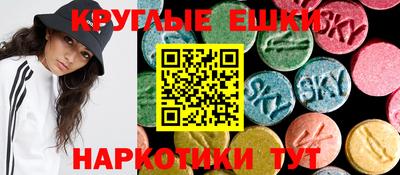 марки lsd Севастополь