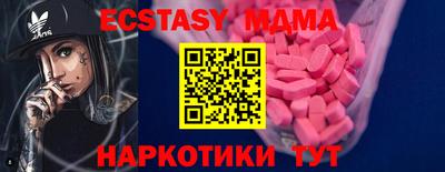 меф VHQ Северобайкальск