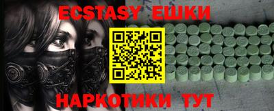 марки lsd Севастополь