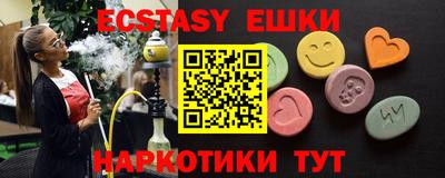 марки lsd Севастополь