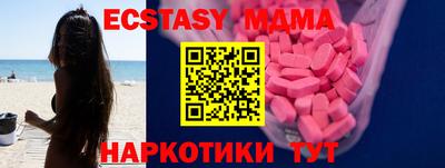 меф VHQ Северобайкальск