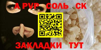 марки lsd Севастополь