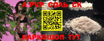 стафф Свободный