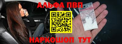 марки lsd Севастополь