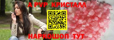 марки lsd Севастополь