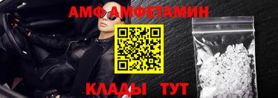 меф VHQ Северобайкальск