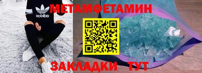 марки lsd Севастополь