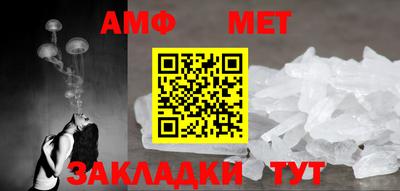 стафф Свободный