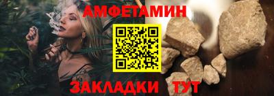 стафф Свободный