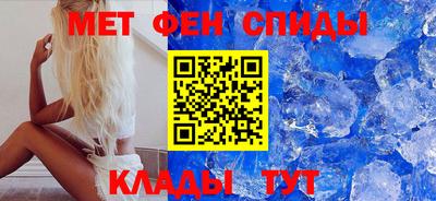 меф VHQ Северобайкальск
