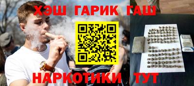 меф VHQ Северобайкальск