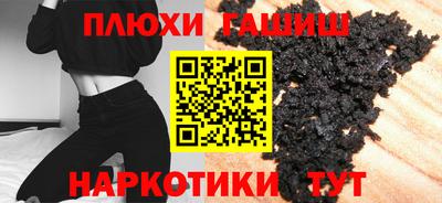 марки lsd Севастополь