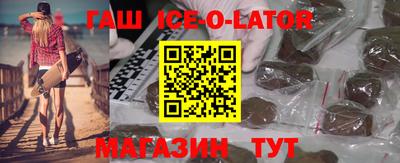 меф VHQ Северобайкальск