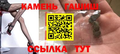 крисы Славгород