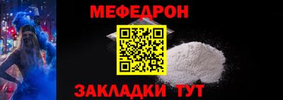 стафф Свободный