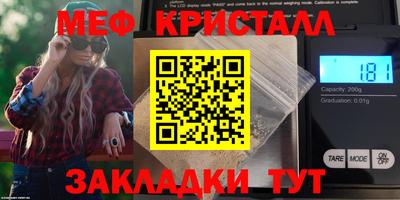стафф Свободный