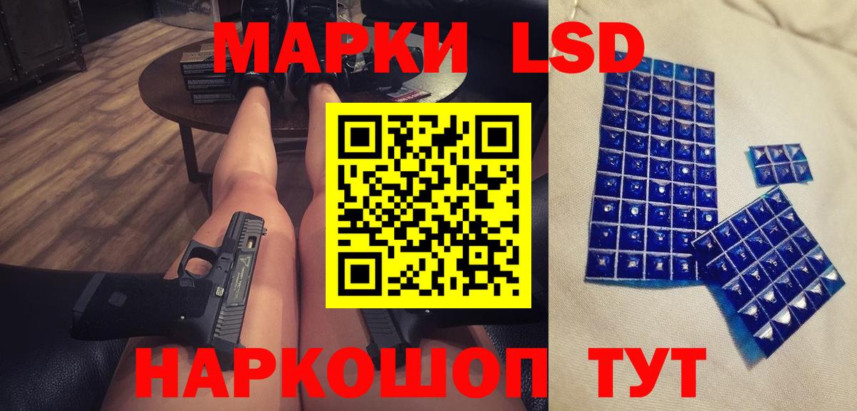 Лсд 25 экстази ecstasy  ЛСД экстази ecstasy  Реутов  Вход с VPN 