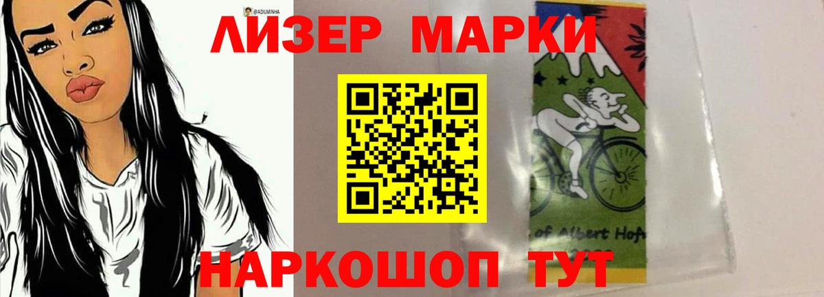 Лсд 25 экстази ecstasy Реутов