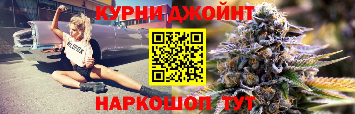 Марихуана Amnesia Реутов