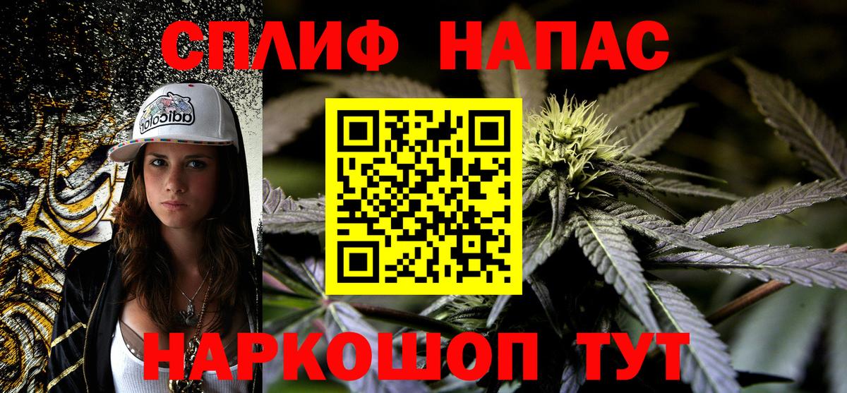 Бошки марихуана White Widow  Бошки Шишки тримм  Вход с VPN  Реутов 